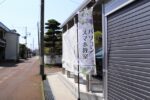 見附市パソコン教室のぼり