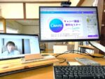 Canvaキャンバセミナー