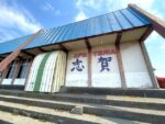 見附市カフェテリア志賀