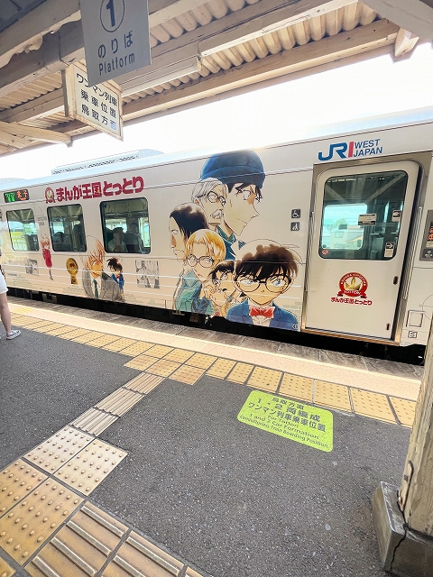由良駅（コナン駅）の名探偵コナン列車