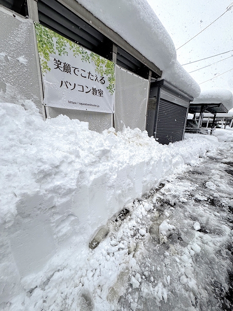 新潟 大雪