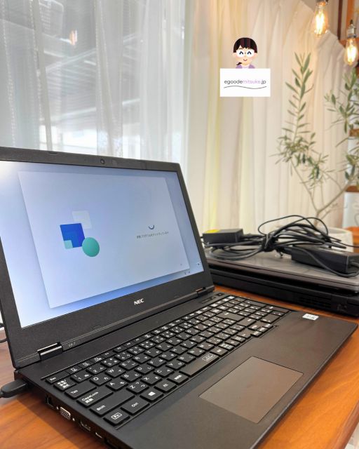 リユースパソコン　中古パソコン　販売