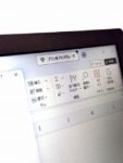Excel エクセル プランをアップグレード